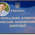 НАЗК завершило перевірку статків нардепа Жупанина: найбільші питання – до заощаджень дружини (документ)