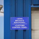 Через митні пости на Львівщині та Буковині ввозять контрабанду під виглядом дронів для ЗСУ