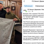 У Залужного з’явився політичний проект
