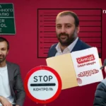 «НАБУ вміє зупиняти літаки в повітрі». Лещенко обурений тим, чому Міндічу дали втекти