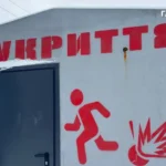 Уряд розподілив фінансування на укриття в школах та дитсадках