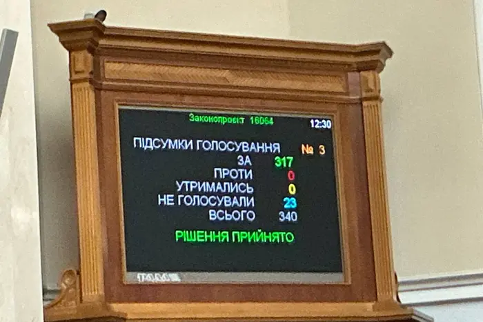 Рада підтримала звільнення Кравченка з посади генпрокурора
